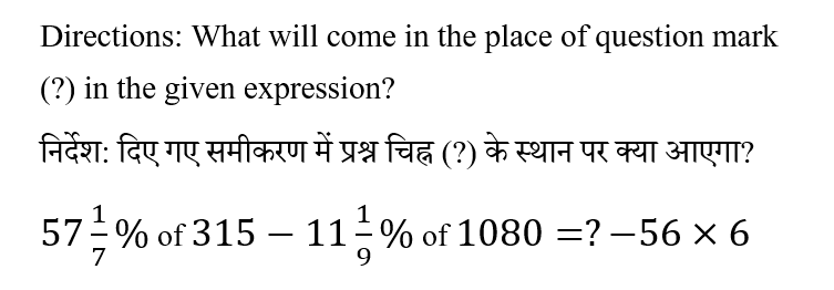 IBPS RRB OA Test 8 1