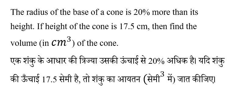 IBPS RRB OA Paid Test 8 1