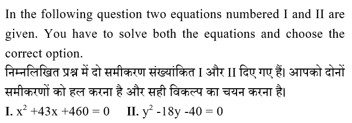 IBPS RRB PO Test 7 4