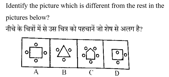 RRB NTPC (09 June 2024) 13