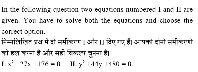 IBPS RRB PO Test 7 4