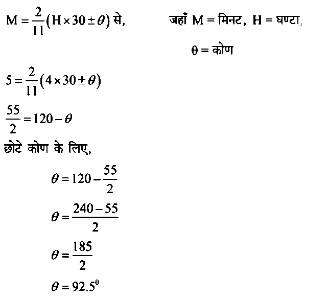 UPSSSC Junior Assistant (09 June 2024) 2