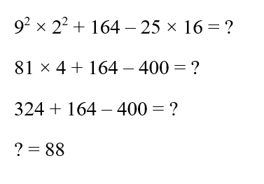 IBPS RRB OA Test 8 6