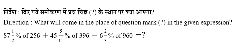 IBPS RRB OA Paid Test 7 3