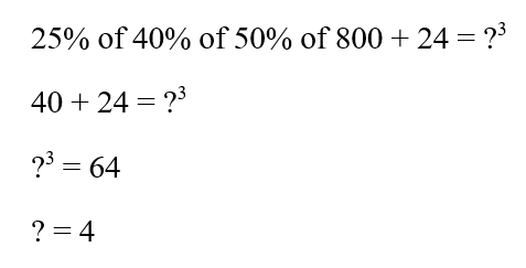 IBPS RRB OA Test 8 5