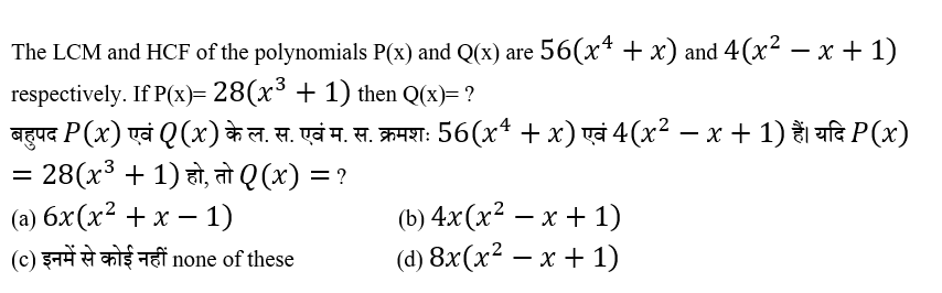 Polytechnic Mini Mock (10 June 2024) 7