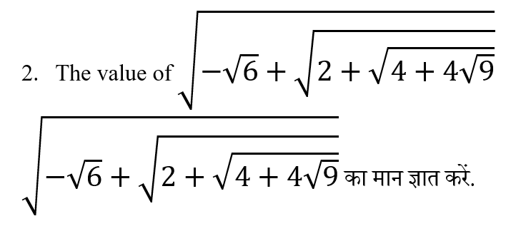 IBPS RRB OA Test 9 7