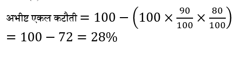 Polytechnic Mini Mock (10 June 2024) 4