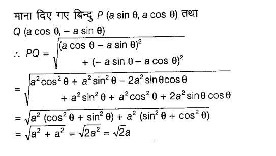 Polytechnic Mini Mock (10 June 2024) 4