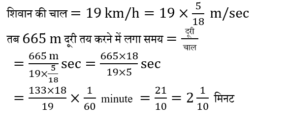 CPO Mini Mock Maths (10 June 2024) 2