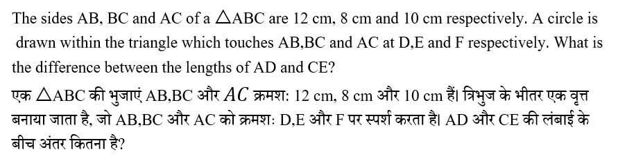 CPO Mini Mock Maths (10 June 2024) 13