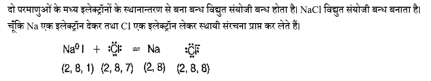 Polytechnic Mini Mock (10 June 2024) 2