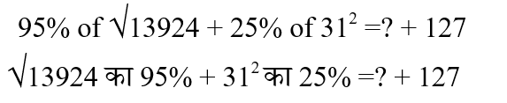 IBPS RRB OA Paid Test 9 4