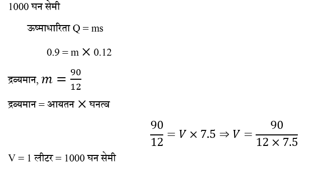 Polytechnic Mini Mock (10 June 2024) 9