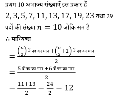 Polytechnic Mini Mock (10 June 2024) 5