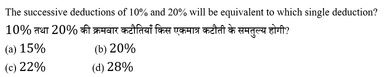 Polytechnic Mini Mock (10 June 2024) 3