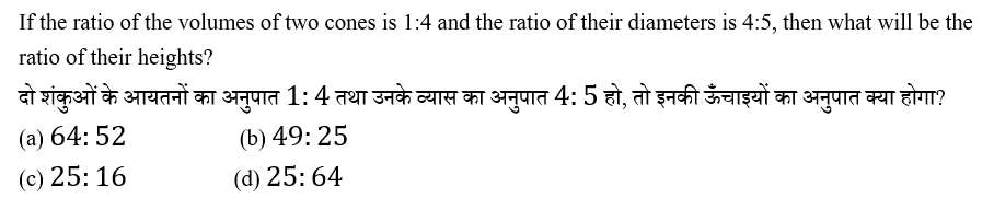 Polytechnic Mini Mock (10 June 2024) 15