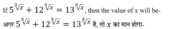 CPO Mini Mock Maths (10 June 2024) 5