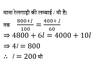 Polytechnic Mini Mock (10 June 2024) 3