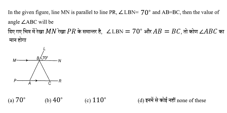 Polytechnic Mini Mock (10 June 2024) 7