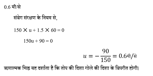 Polytechnic Mini Mock (10 June 2024) 2