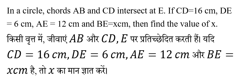 CPO Mini Mock Maths (10 June 2024) 1