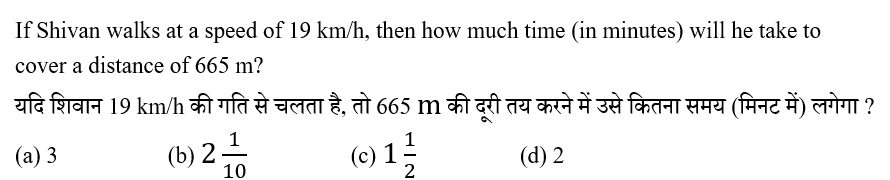 CPO Mini Mock Maths (10 June 2024) 1