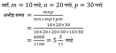 Polytechnic Mini Mock (10 June 2024) 2