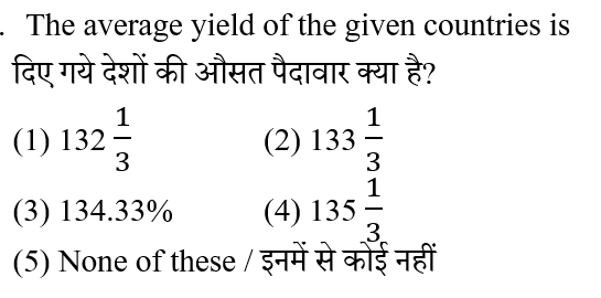 IBPS RRB OA Test 9 5