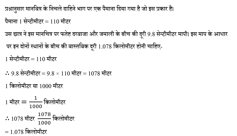 CTET Level -1 (16 June 2024) 1