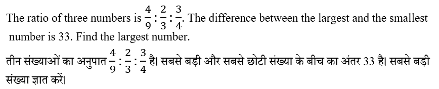 CPO Mini Mock Maths (10 June 2024) 6