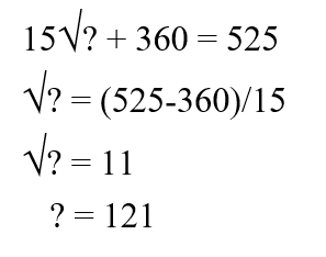 IBPS RRB OA Test 9 2