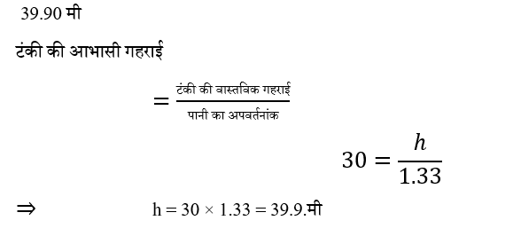 Polytechnic Mini Mock (10 June 2024) 6