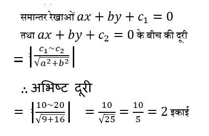 Polytechnic Mini Mock (10 June 2024) 4