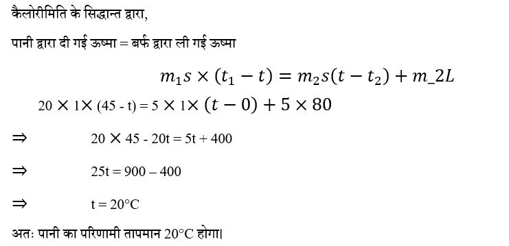 Polytechnic Mini Mock (10 June 2024) 1