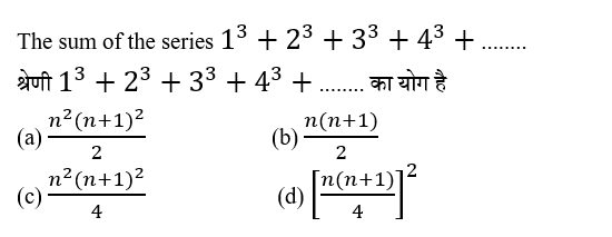 Polytechnic Mini Mock (10 June 2024) 15