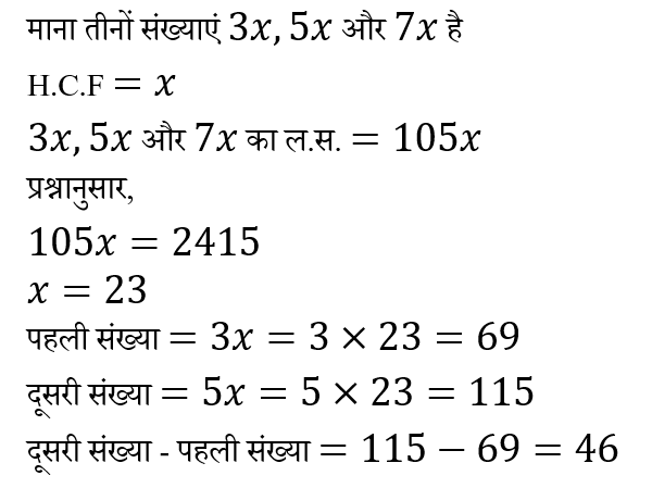 CPO Mini Mock Maths (10 June 2024) 1