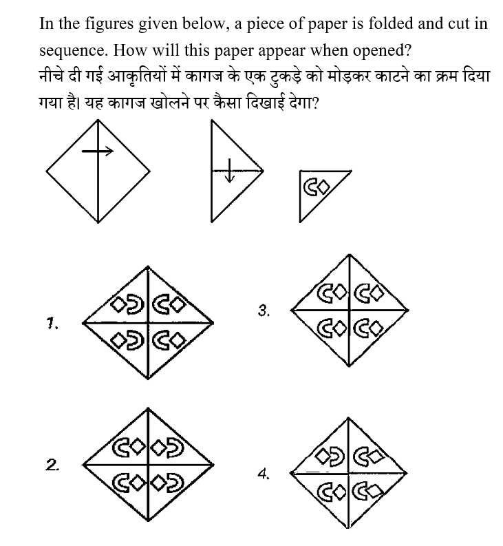 CHSL Mini Mock Reasoning (10 June 2024) 10