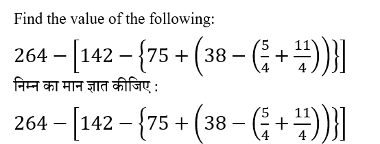 CPO Mini Mock Maths (10 June 2024) 9