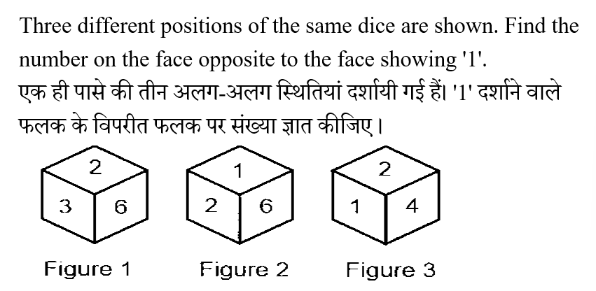 CHSL Mini Mock Reasoning (10 June 2024) 1