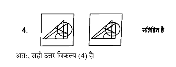 CHSL Mini Mock Reasoning (10 June 2024) 2