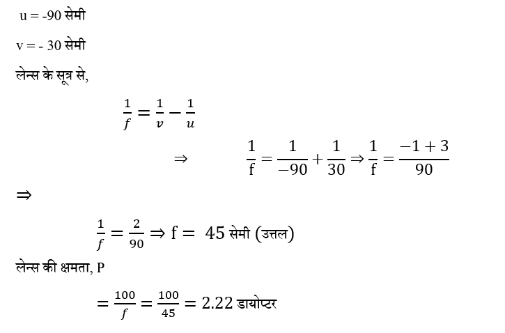 Polytechnic Mini Mock (10 June 2024) 11