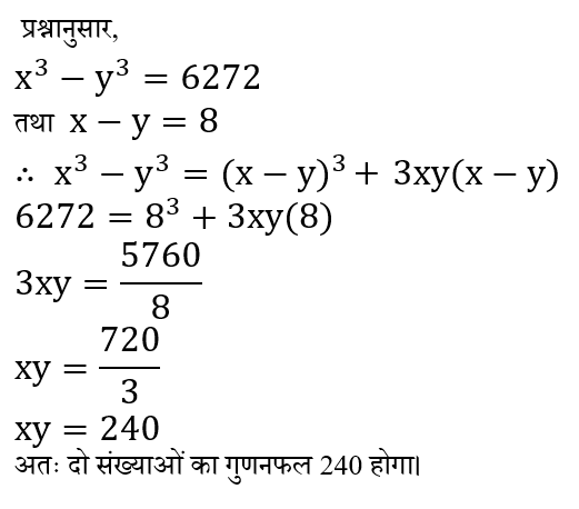 CPO Mini Mock Maths (10 June 2024) 1