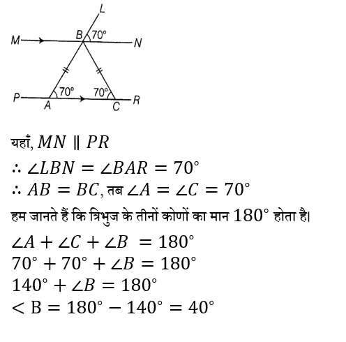 Polytechnic Mini Mock (10 June 2024) 8