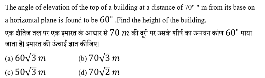 CPO Mini Mock Maths (10 June 2024) 3