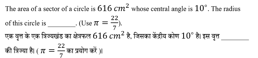 CPO Mini Mock Maths (10 June 2024) 4