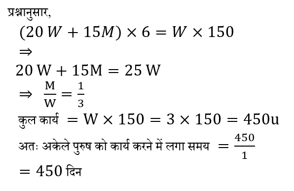 CPO Mini Mock Maths (10 June 2024) 12