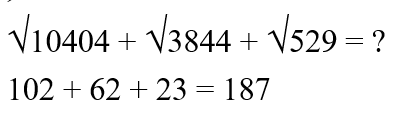 IBPS RRB OA Test 9 3