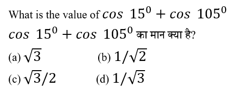 CPO Mini Mock Maths (10 June 2024) 10