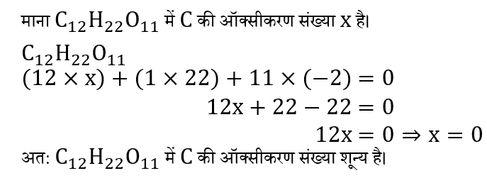 Polytechnic Mini Mock (11 June 2024) 11